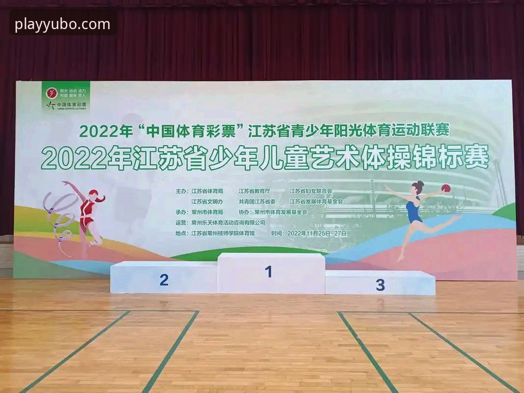 宇博体育平台深度分析：从入口到体验的全方位实用指南