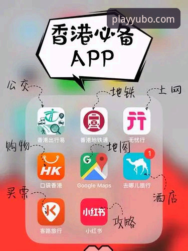 宇博体育平台注册全流程深度解析：从官网入口到APP使用的完整指南