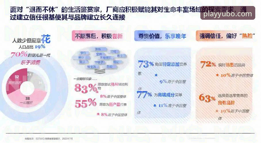 宇博体育平台APP下载 vs 网页版：2026宇博体育下载全渠道对比分析